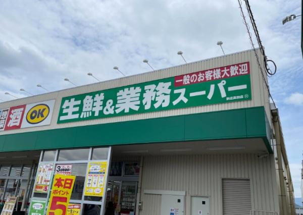 桜井市大字脇本の土地(業務スーパー桜井店)