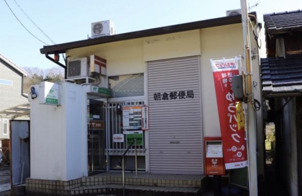桜井市大字脇本の土地(朝倉郵便局)