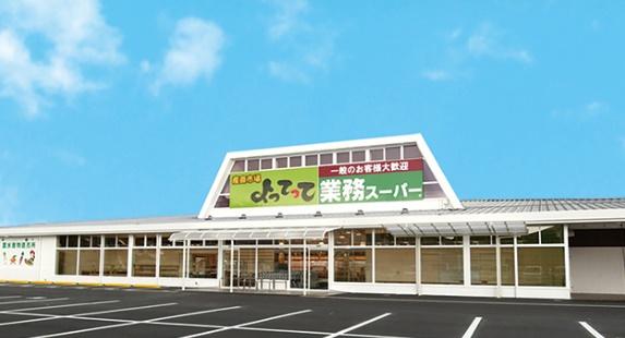 リーブルG桜井市外山5期新築分譲全2区画1号地(産直市場よってって桜井店)