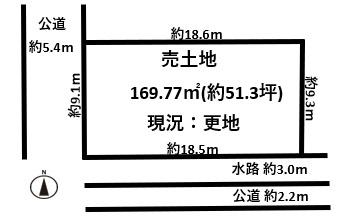 大和高田市田井新町建築条件無し売土地1280万円