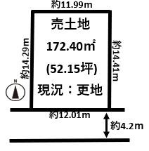 北葛城郡河合町泉台3丁目建築条件無し売土地