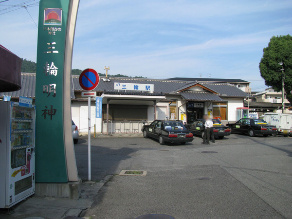 リーブルG桜井市三輪10期新築分譲全2区画1号地(三輪駅(JR桜井線))