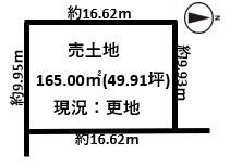 橿原市西池尻町建築条件無し売土地1198万円