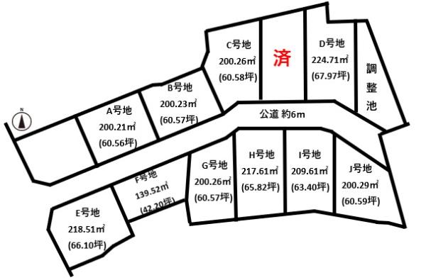 広陵町三吉建築条件無し売土地全10区画A号地