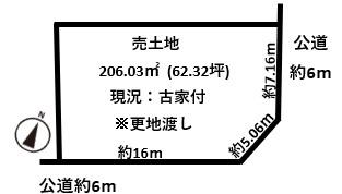 橿原市菖蒲町4丁目建築条件無し売土地南東角地約62坪