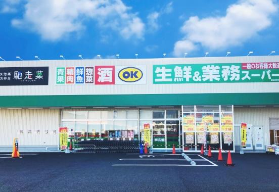 大和高田市曽大根2丁目新築分譲全１区画(業務スーパー新庄高田店)
