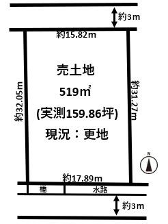 御所市北十三建築条件無し売土地約160坪