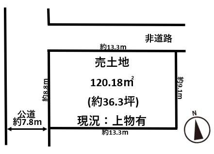 大和高田市大中南町建築条件無し売土地