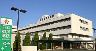 御所市大字元町の土地(社会福祉法人恩賜財団済生会御所病院)