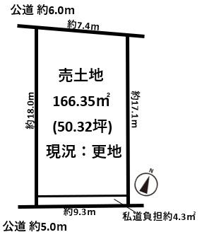 三郷町夕陽ヶ丘南向き・建築条件無し売土地980万円