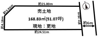 橿原市地黄町全23区画の開発分譲地内、建築条件無し売土地