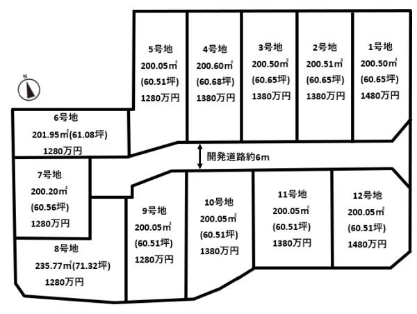 北葛城郡広陵町大字大野の売土地