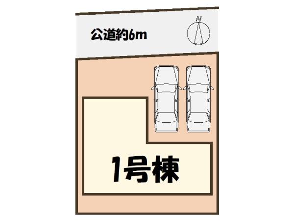 天理市川原城町新築分譲全１区画4490万円