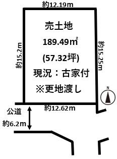 天理市東井戸堂町　建築条件無し売土地解体更地渡し