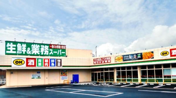 生駒郡平群町春日丘２丁目の中古一戸建て(業務スーパー平群椿井店)