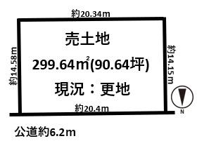 橿原市白橿町1丁目建築条件無し売土地約90坪