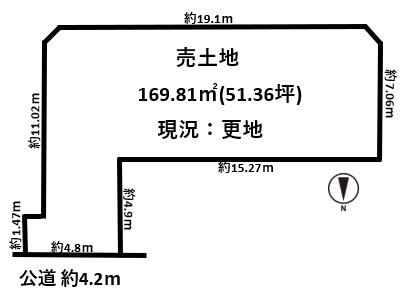 香芝市藤山2丁目建築条件無し売土地約51坪