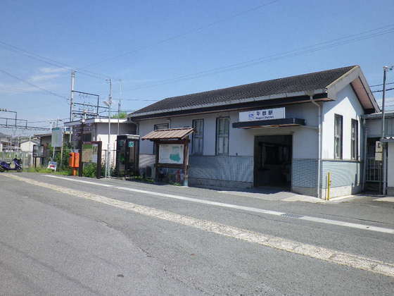 生駒郡平群町光ケ丘２丁目の中古一戸建て(平群駅(近鉄生駒線))