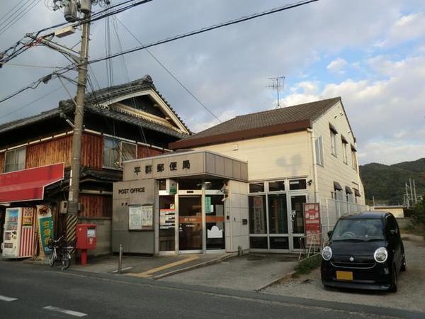 生駒郡平群町光ケ丘２丁目の中古一戸建て(平群郵便局)
