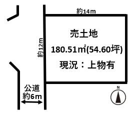 上牧町桜ヶ丘1丁目建築条件無し売土地880万円