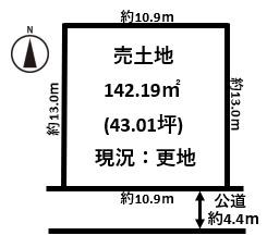 橿原市葛本町建築条件無し売土地約42坪1698万円