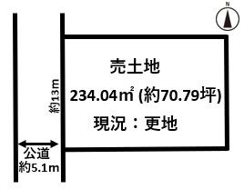 上牧町片岡台1丁目建築条件無し売土地約70坪