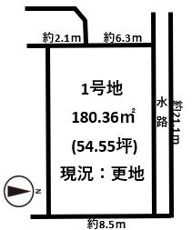 磯城郡田原本町大字平田の売土地