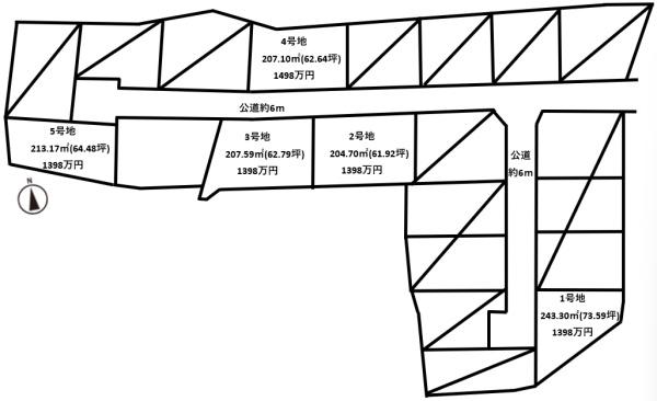 広陵町大野新築分譲全5区画建築条件無し売土地3号地