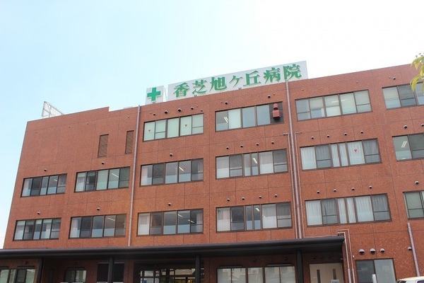 香芝市旭ケ丘５丁目の中古一戸建て(社会医療法人高清会香芝旭ヶ丘病院)