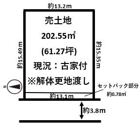 橿原市東坊城町建築条件無し売土地約62坪解体更地渡し