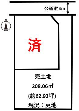 大和高田市礒野北町建築条件無し売土地約62坪