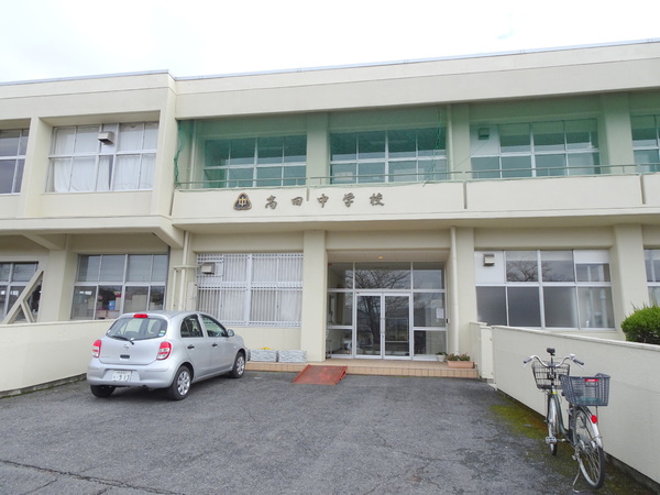 大和高田市礒野北町の土地(大和高田市立高田中学校)