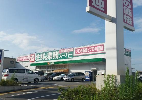 富田林市東板持町２丁目の土地(業務スーパー富田林店)