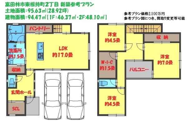 富田林市東板持町２丁目の土地