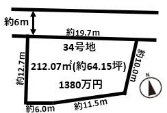 北葛城郡広陵町大野34号地全34区画売土地