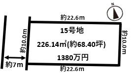 北葛城郡広陵町大野15号地全34区画売土地