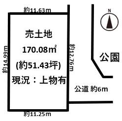 橿原市曽我町建築条件無し古家付き売土地約51坪