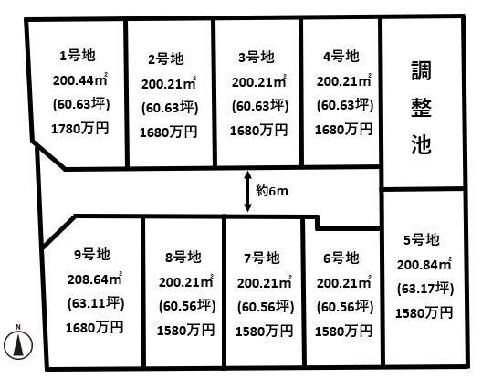 葛城市北花内建築条件無し売土地分譲全9区画1号地
