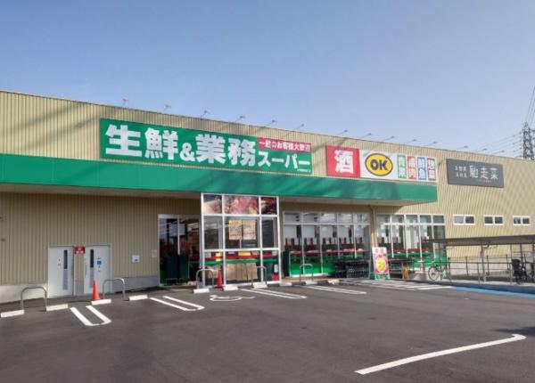 大和高田市大字築山の土地(業務スーパー大和高田店)