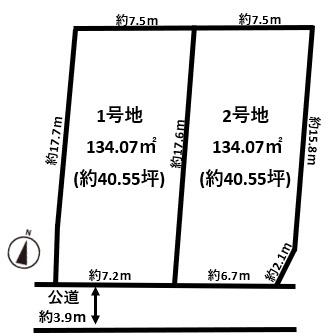 斑鳩町龍田北1丁目建築条件無し新築分譲全2区画2号地