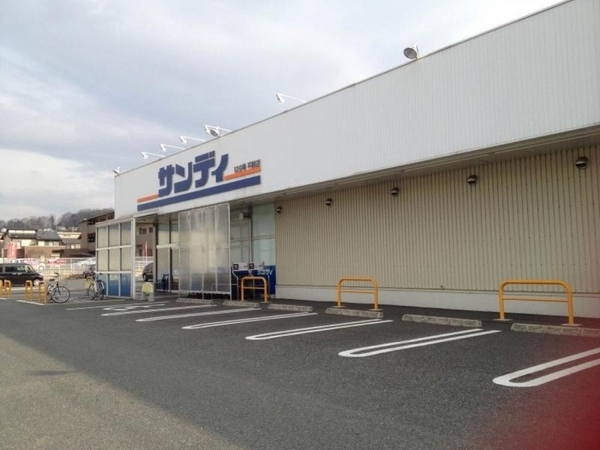 生駒郡平群町大字平等寺の中古一戸建て(サンディ平群店)