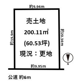 広陵町三吉建築条件なし約60坪付き売土地