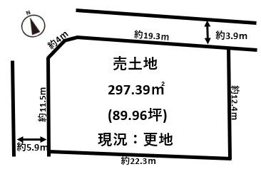 香芝市穴虫北西角地、建築条件無し約90坪付き売土地