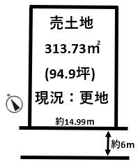 河合町中山台2丁目建築条件なし土地約95坪売土地
