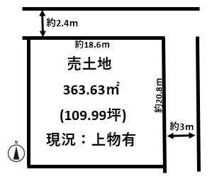 安堵町窪田土地約110坪建築条件無し古家付売土地