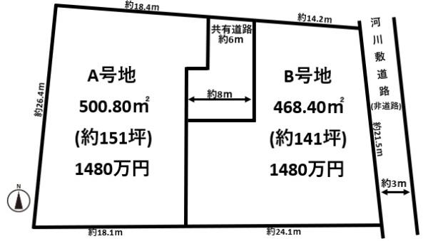 北葛城郡上牧町下牧2丁目の売土地