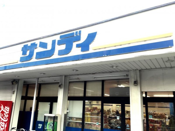 グリーントピア21香芝アネックス・2026.8月改装済み(サンディ香芝店)