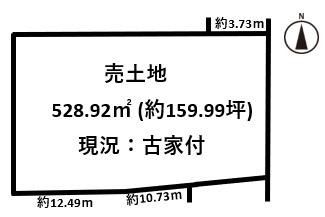 三郷町立野北1丁目建築条件無し売土地約160坪