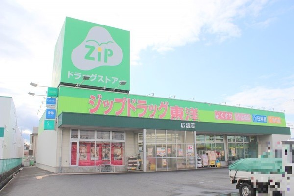 北葛城郡広陵町大字疋相の土地(ジップドラッグ東洋広陵店)