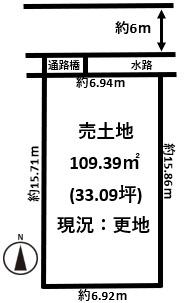 橿原市新口町建築条件無し売土地約33坪